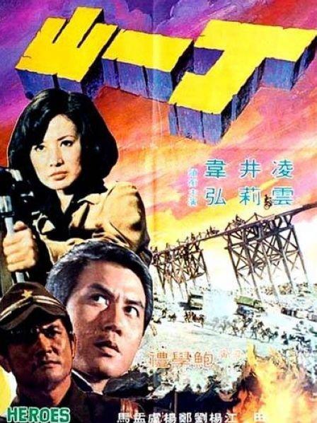 失乐园在线观看