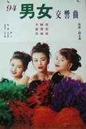师娘的桃花洞小说免费阅读