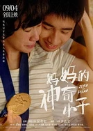 失禁 尿 翻白 爽 H